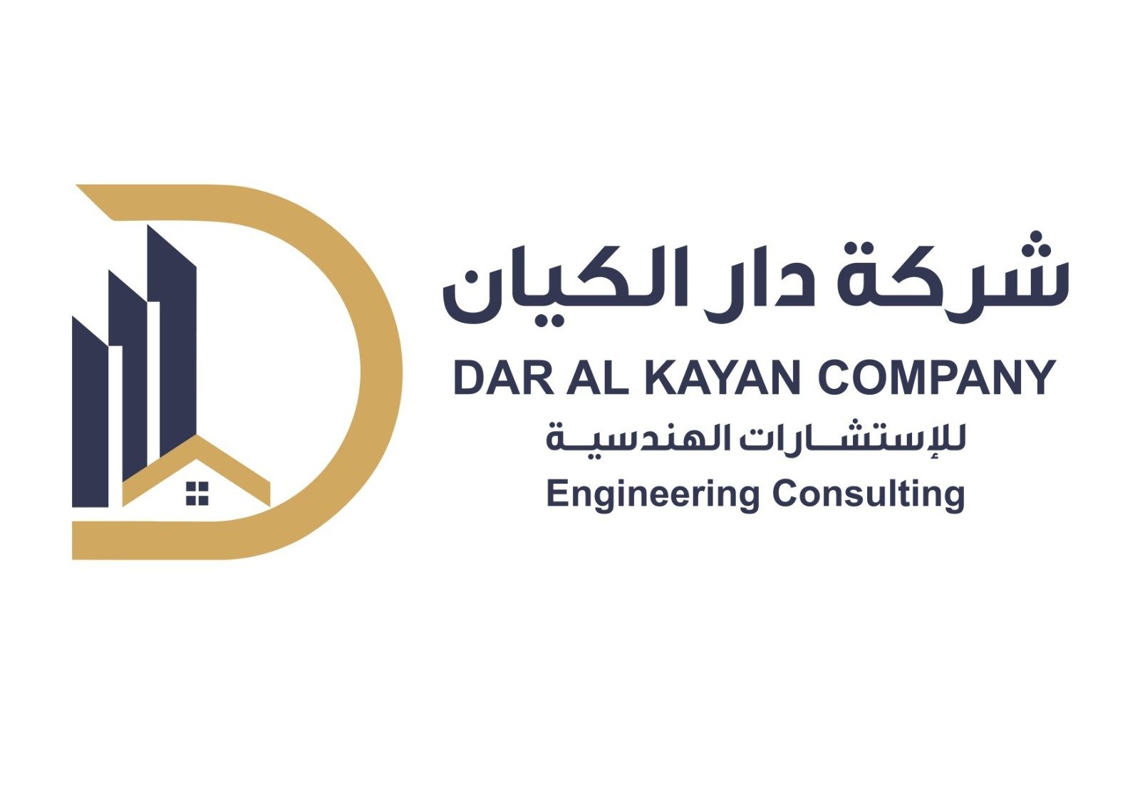 DAR ALKAYAN