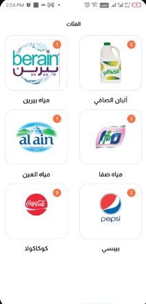 تطبيق دروبلت